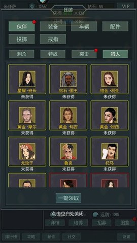 围攻大菠萝九游版