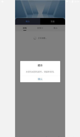 极枫艺术手机版