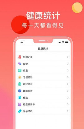 来了么最新版