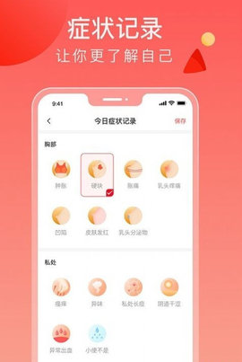 来了么最新版