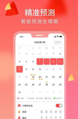 来了么最新版