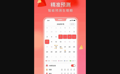 来了么最新版