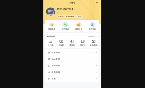 迦奇楠山官方版