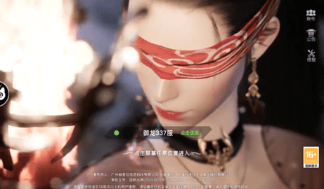 无心传红叶问道官方版