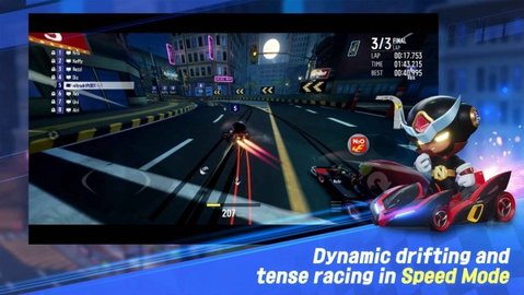 跑跑卡丁车漂移2022最新版