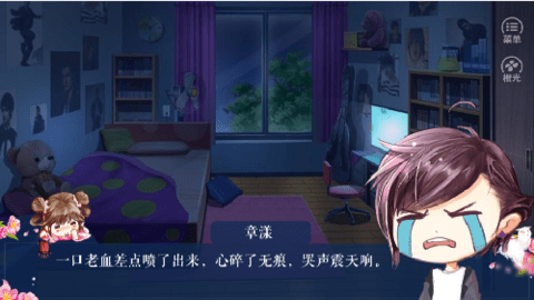 我是陆锦溪完整版