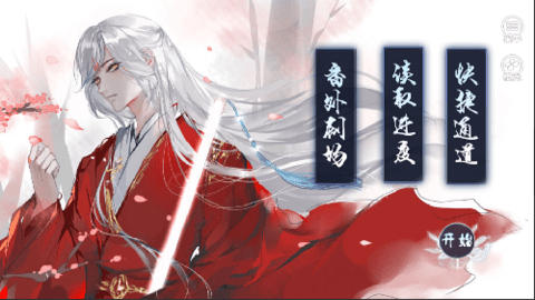 我是陆锦溪完整版