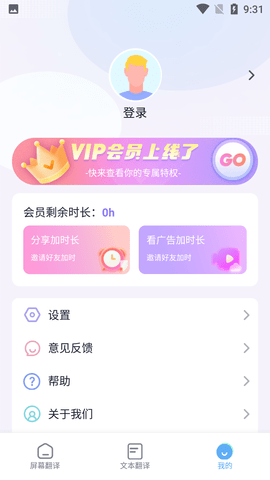 诺原游戏翻译自动汉化软件