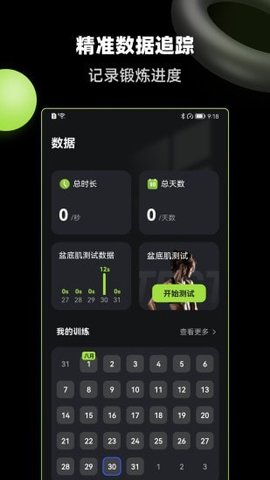 K动官方版