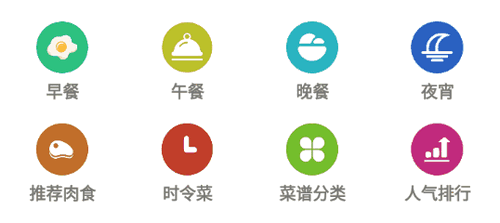 道为学做菜学习软件App