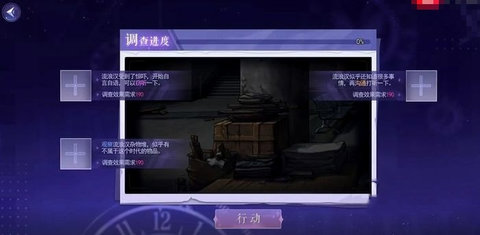 黑猫奇闻社窃听卡获取攻略 黑猫奇闻社窃听卡怎么获得
