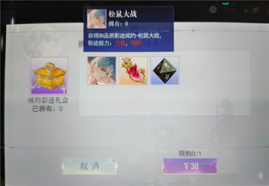 黑猫奇闻社窃听卡获取攻略 黑猫奇闻社窃听卡怎么获得