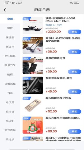 掘金铲手机版