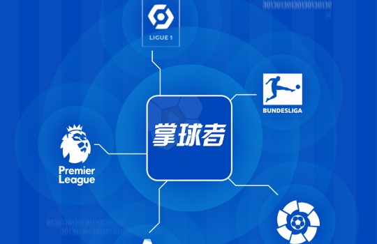 掌球者(超级情报)破解版