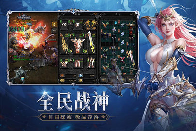 神兵奇迹2022最新版