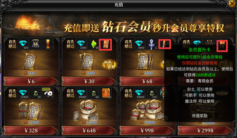 神兵奇迹2022最新版