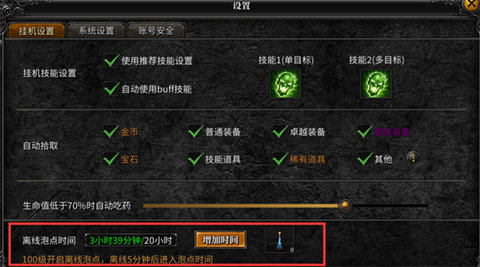 神兵奇迹2022最新版