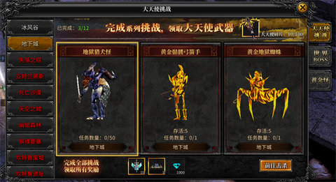 神兵奇迹2022最新版