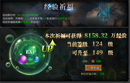 神兵奇迹2022最新版