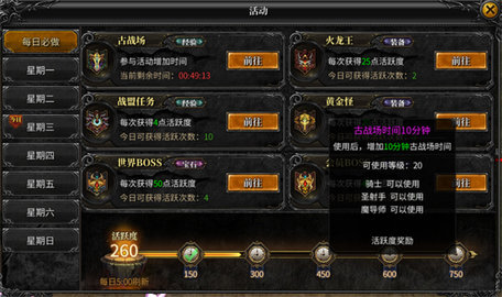 神兵奇迹2022最新版