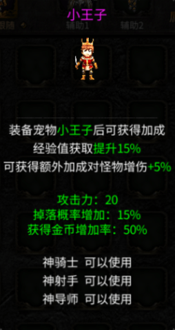 神兵奇迹2022最新版