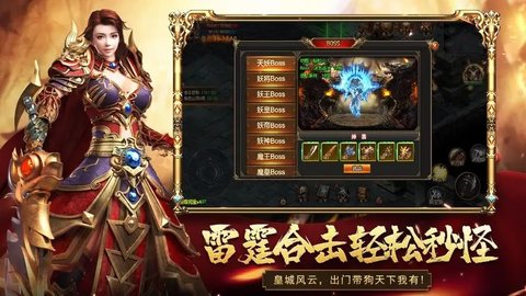 靓仔浑源大陆高爆版