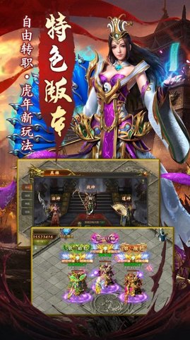 靓仔浑源大陆高爆版