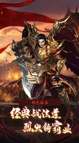 靓仔浑源大陆高爆版