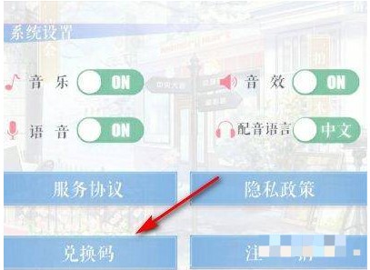 恋与恋练生官方最新版