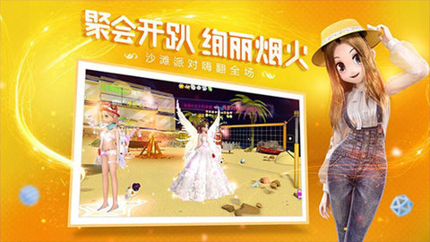 恋与恋练生官方最新版