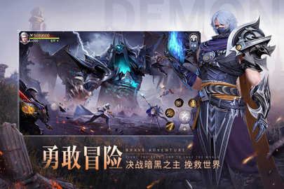 魔之序曲2022最新版