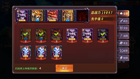 魔之序曲2022最新版