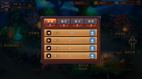 魔之序曲2022最新版