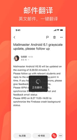网易126邮箱手机版