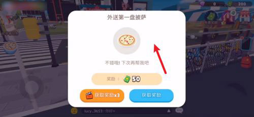 天天玩乐园官方正版2023
