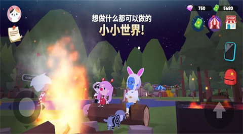 天天玩乐园官方正版2023