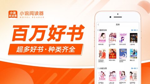 余元小说免费版去广告