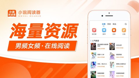 余元小说免费版去广告