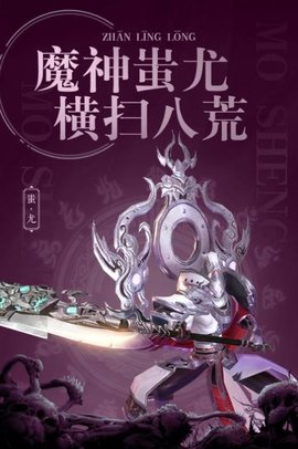 大荒仙境正式版