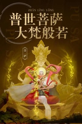 大荒仙境正式版