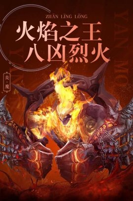 大荒仙境正式版