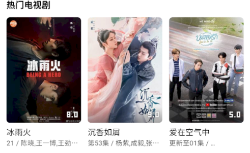 瑞视界无限制观看解锁版