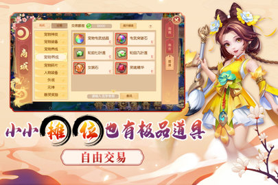 梦幻大唐2022最新版