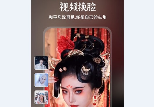 趣演免付费无验证破解版