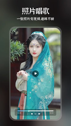 趣演免付费无验证破解版