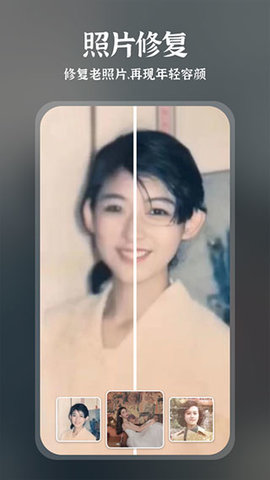 趣演免付费无验证破解版