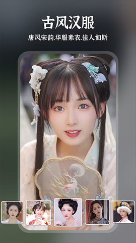 趣演免付费无验证破解版