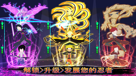 火影忍者对决正式版