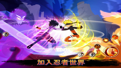 火影忍者对决正式版
