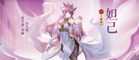 春秋封神官方版